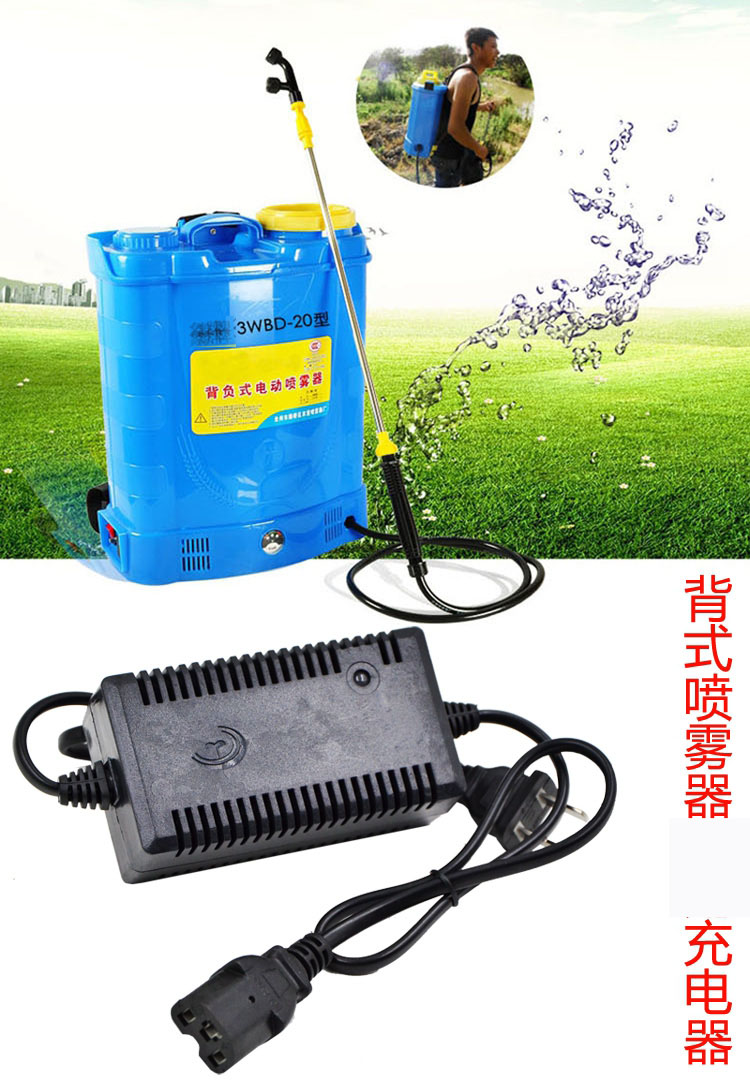 12v电动喷雾器充电器12v8ah12ah20ah背负式打药机通用