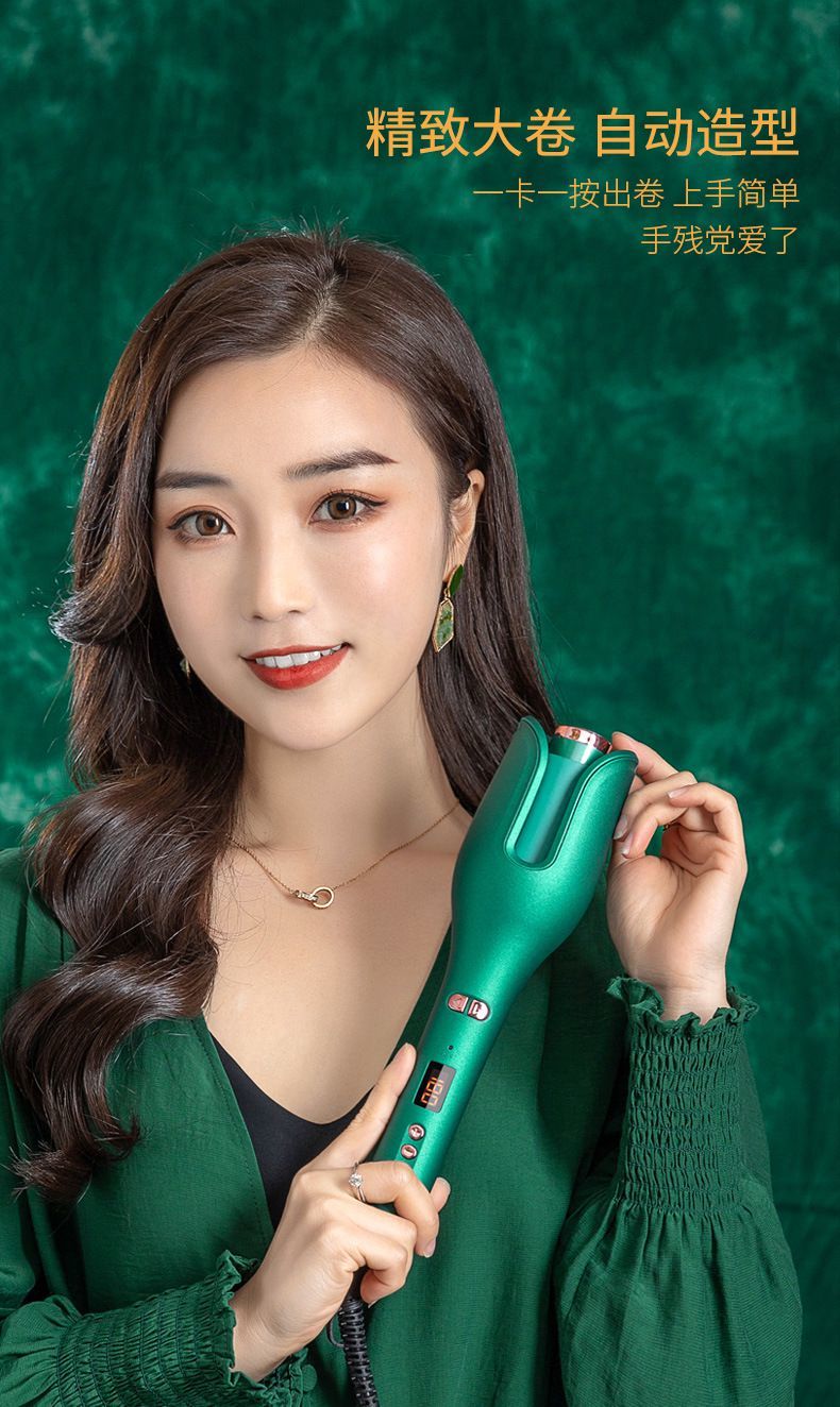 欧曼丽莎全自动卷发棒懒人神器电动旋转大卷大波浪烫卷发器负离子女不