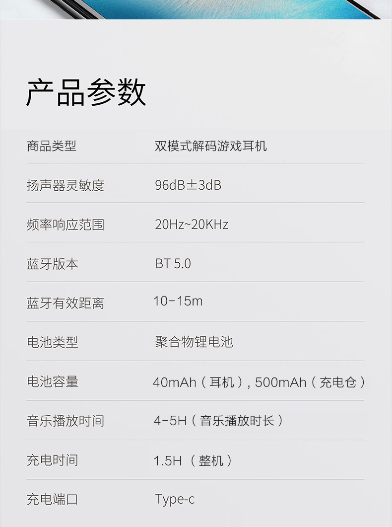 山水蓝牙耳机说明书i3,山水蓝牙耳机说明书i23 tws新款私模i38s游戏蓝牙耳机电竞无线双耳低i38s灰