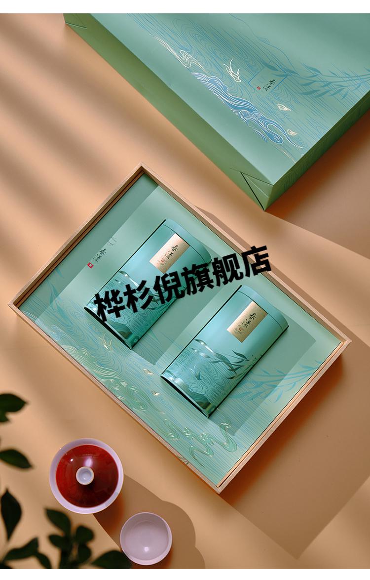 竹叶青茶叶包装盒绿茶竹叶青茶叶包装盒空礼盒碧螺春空盒包装定制自然