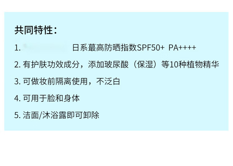 Kose日本高思suncut小金瓶管防晒霜面部防水隔离乳液女男学生军训 60g 效期到25年11月