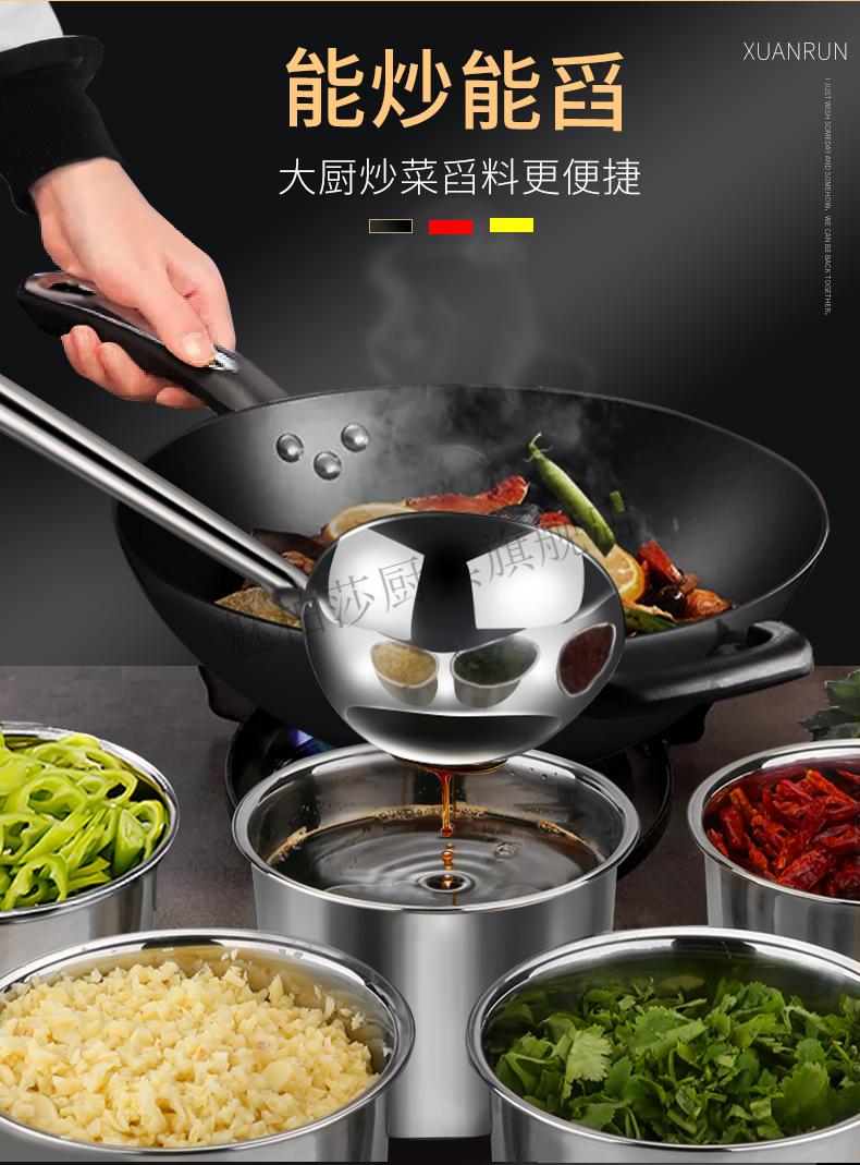 炒菜铁勺 不锈钢厨师炒勺饭店商用炒菜勺子大号长柄老式汤勺木柄分菜
