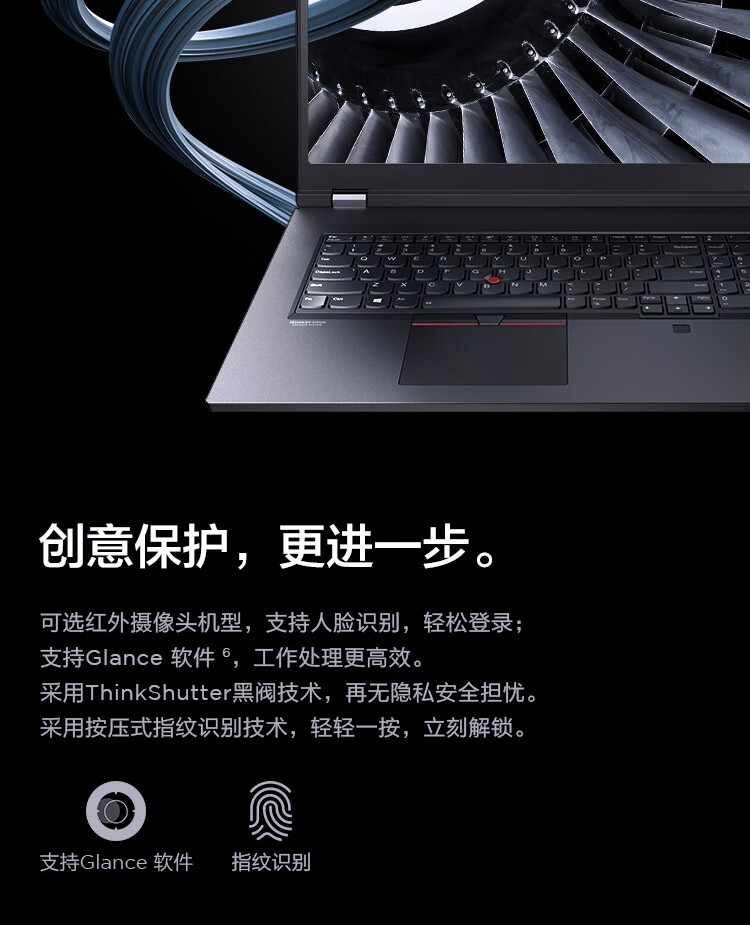 联想thinkpadp17移动图形工作站视频剪辑3d建模设计电脑i710850h16g1t