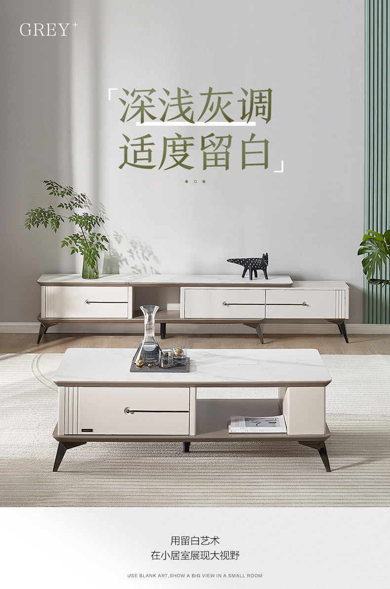 全友家居茶几电视柜客厅可伸缩电视柜现代简约水墨纹理岩板茶几多功能储物家具组合DW1073 岩板/茶几