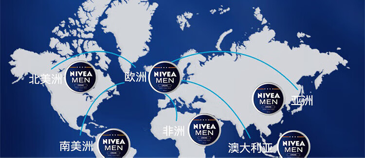 妮维雅（NIVEA）男士防晒套装 焕泽耀肤洗面奶护肤化妆品 提亮肤色乳液面霜精华露 焕泽套装