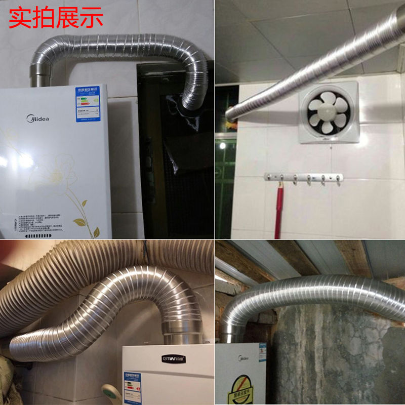 定做燃气热水器排烟管排气管伸缩软管加长烟管弯头强排式家用烟道烟筒
