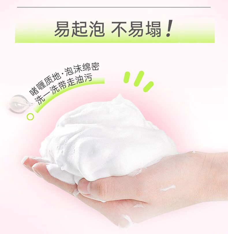 艾芭薇初中生青春期女孩护肤品青少年少女学生控油补水保湿滋润肌肤套装 洗面奶+水+露+霜(礼盒装)