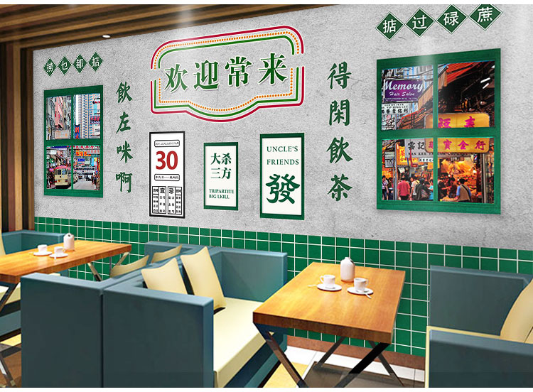 港式茶餐厅装修墙纸港风冰室墙面装饰壁画港式复古小吃奶茶店壁纸无缝