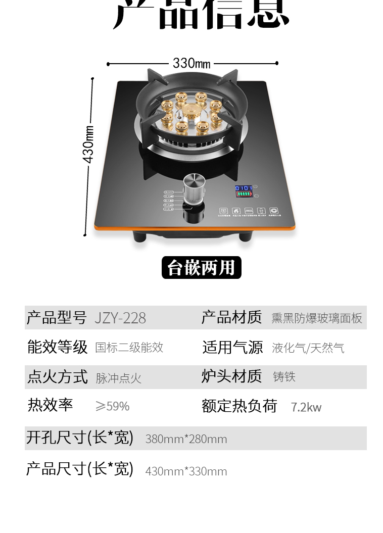 好太太好太太煤气灶单灶液化气小型燃气灶灶台单个炉灶具家用猛火灶