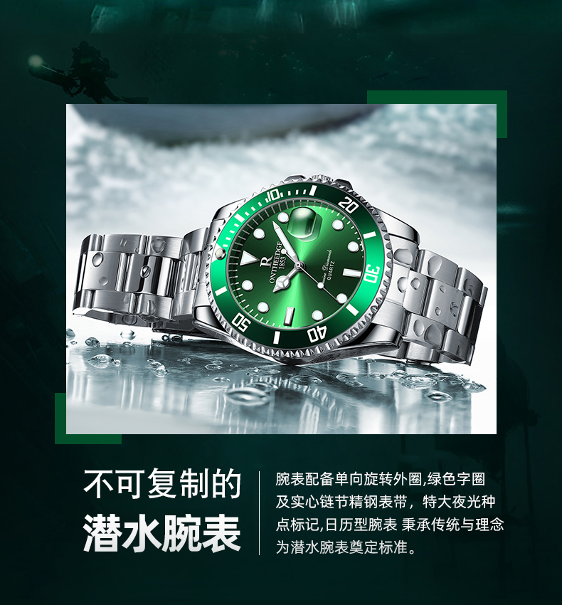 瑞之缘2021新款绿水怪水鬼十大手表男士全自动机械男表名非瑞士蓝水鬼