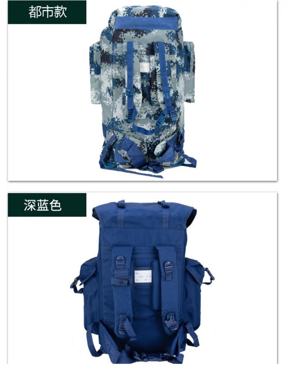 陆军背囊 迷彩背囊男大容量携行具户外登山包防水迷彩双肩背包防水 大