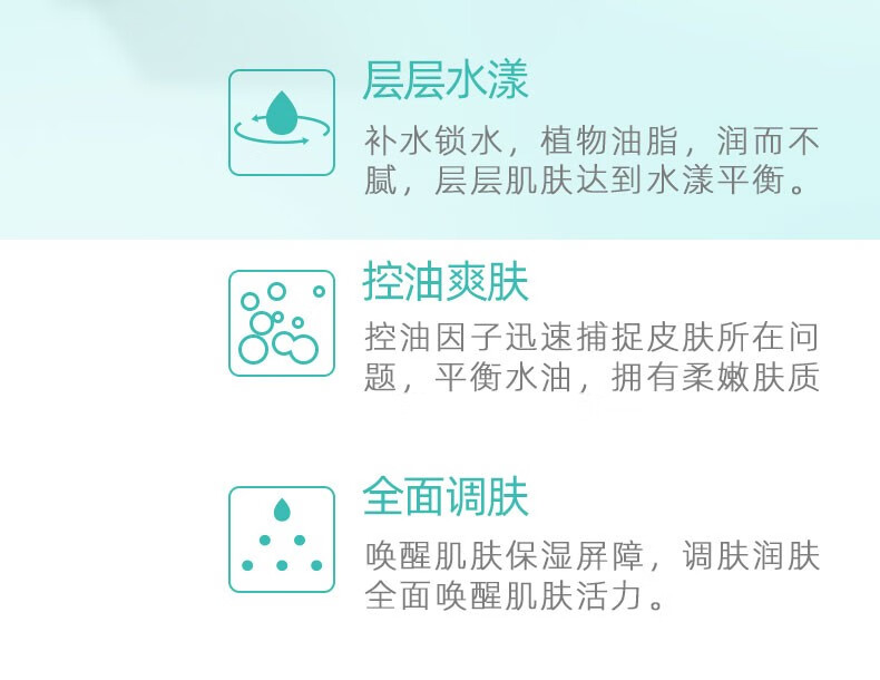 艾芭薇初中生小学生6-18岁青春期青少年男孩皮肤干燥面霜补水滋润保湿霜