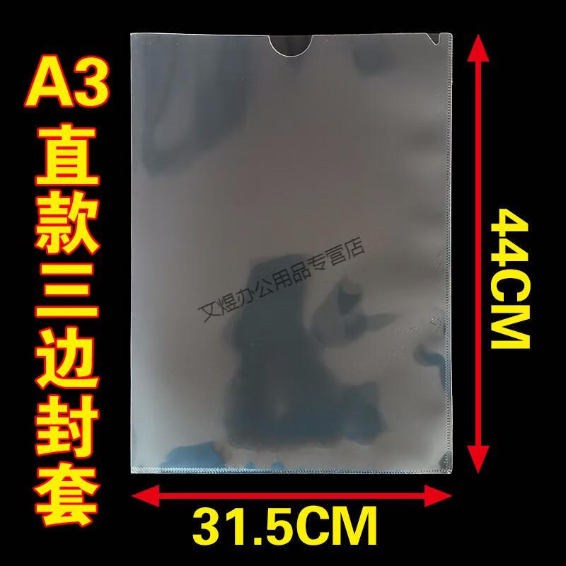 5*44cm)【图片 价格 品牌 报价】-京东