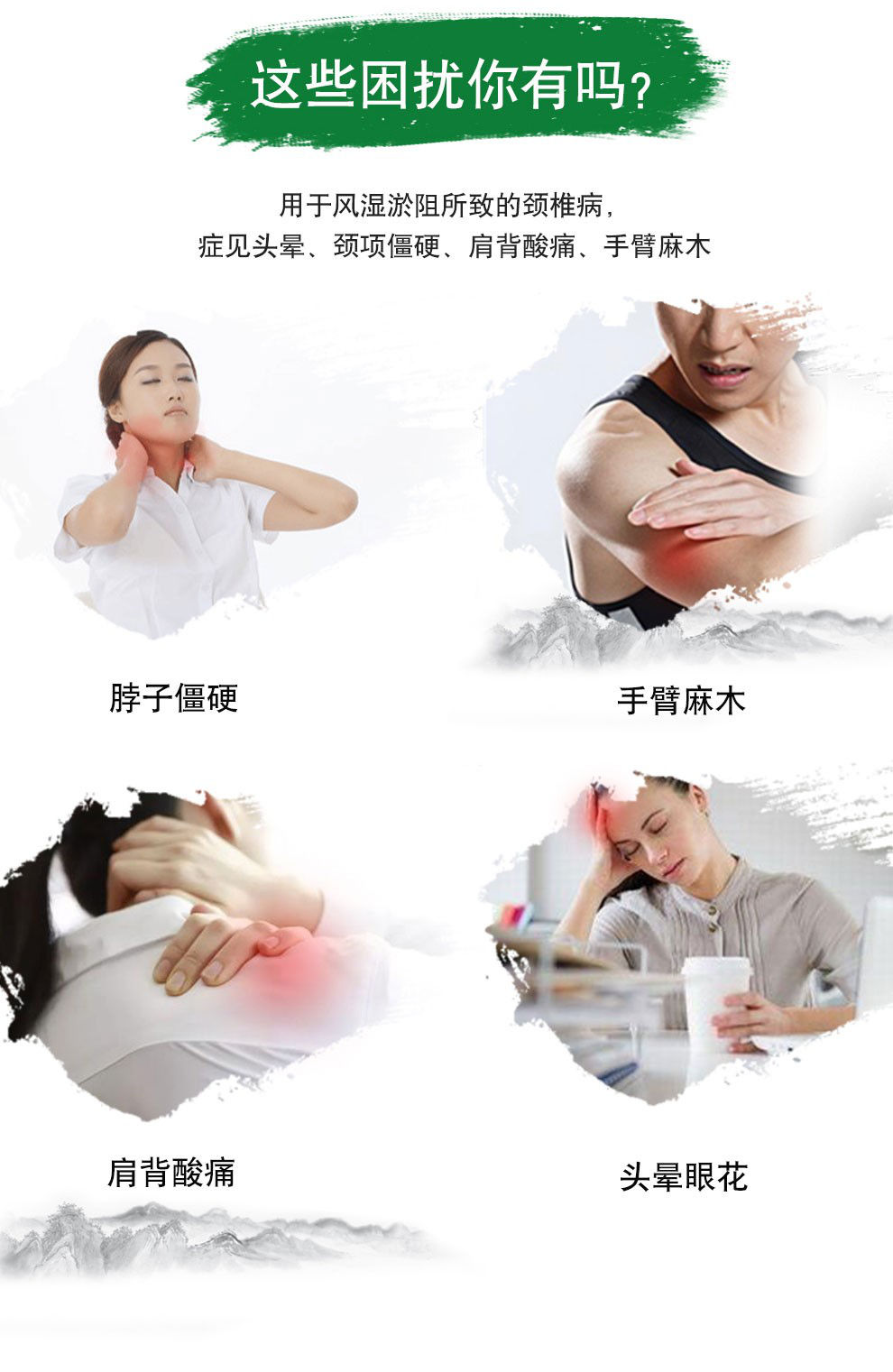 承德 颈复康颗粒 5g*14袋 活血通络 散风止痛 用于风湿瘀阻所致的颈椎