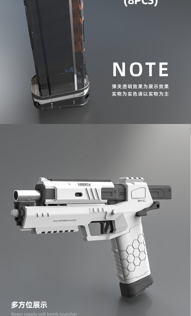 壁虎软弹发射器 黑色软弹枪格洛克沙鹰1911手动下供模型男孩玩具枪