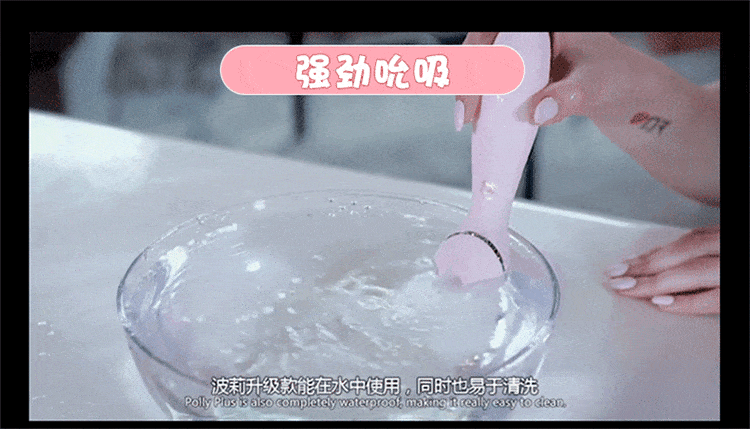 秒潮震动棒自尉女性自慰用高潮情趣用具玩具 【牛奶白