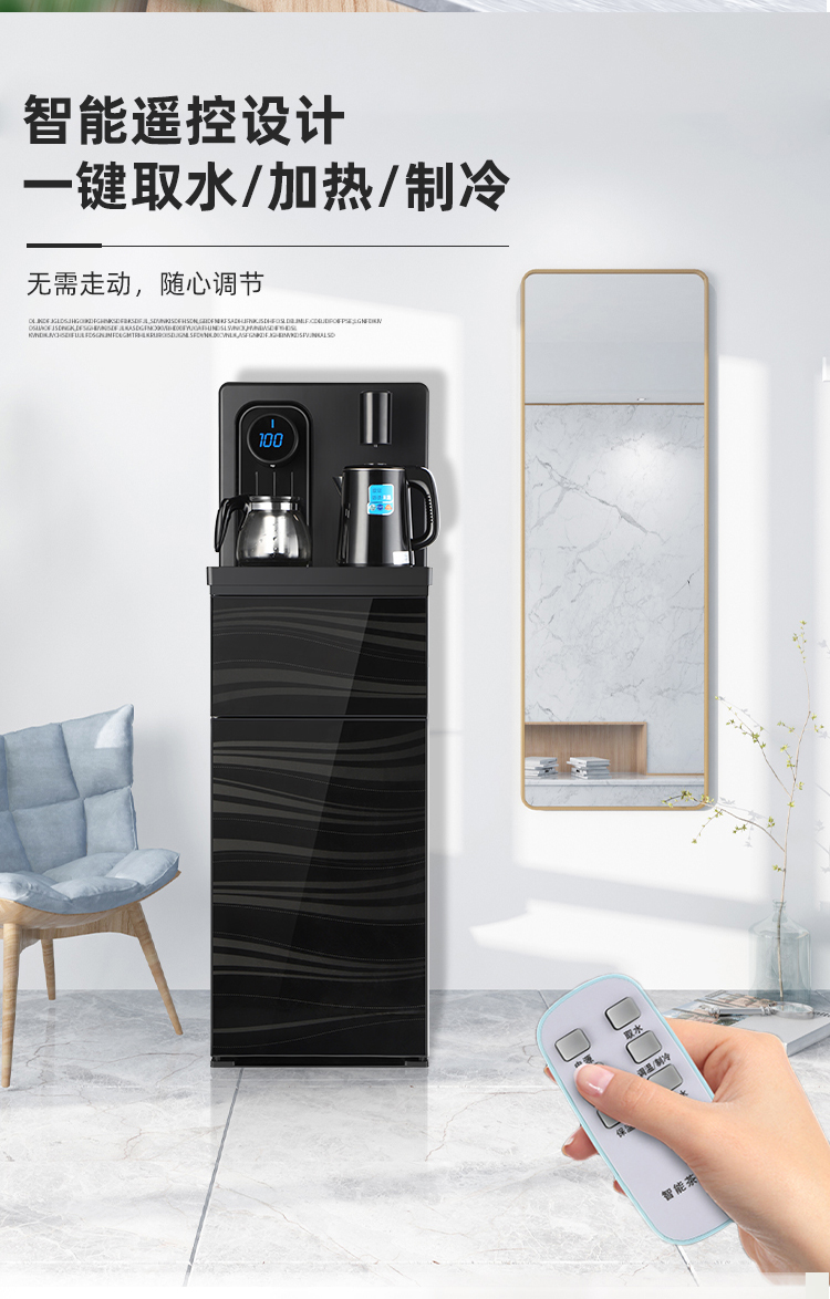 冷热两用远程遥控安吉尔茶吧机家用全自动高端立式饮水机下置水桶铂瑞
