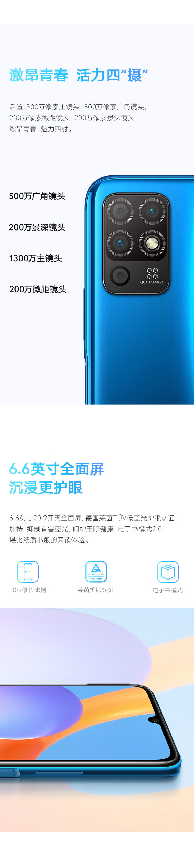 华为荣耀play5t配置,华为荣耀play5配置 荣耀(honor) 华为荣耀play5t活力版全网通 5000mah大电池 6.