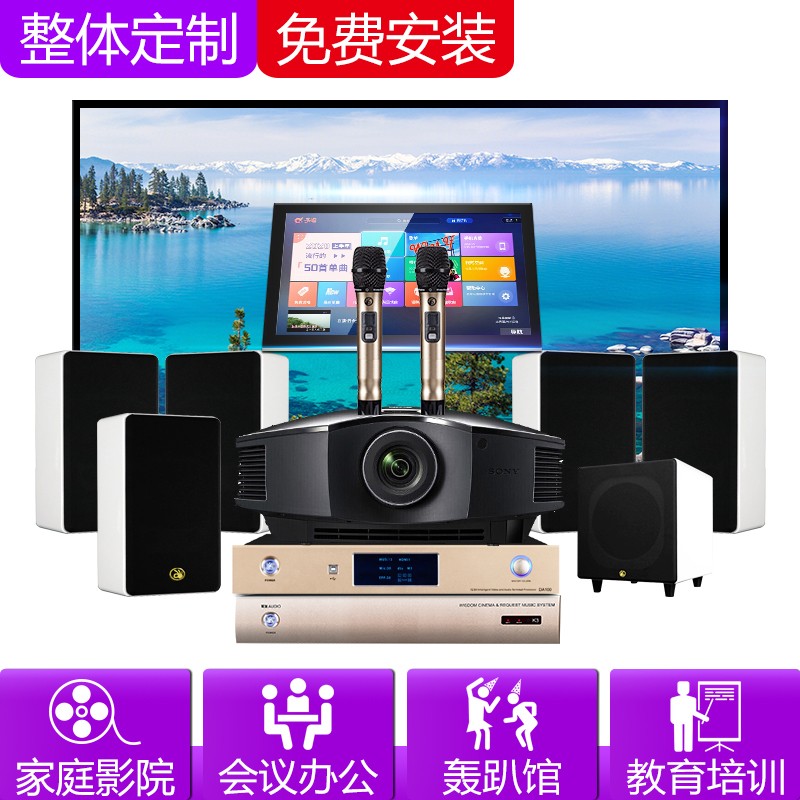 索尼sony家庭影院投影仪vplhw69家用3d全高清娱乐室影音室影院设备