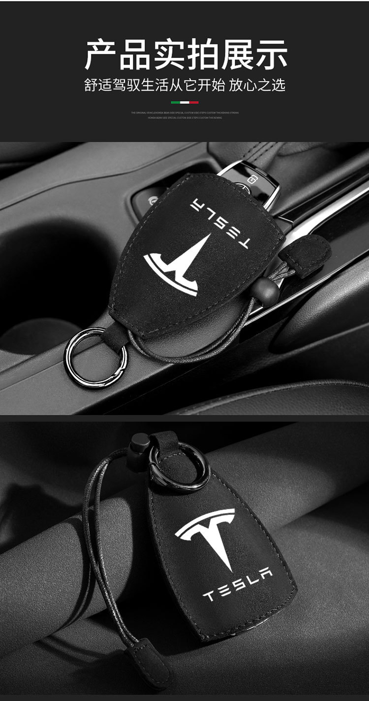 名媛时代适用于tesla特斯拉models钥匙包套modelxmodel3汽车钥匙壳扣