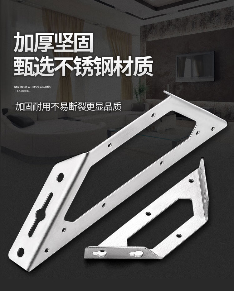 2厚不锈钢三角码(一套价)【图片 价格 品牌 报价】-京东