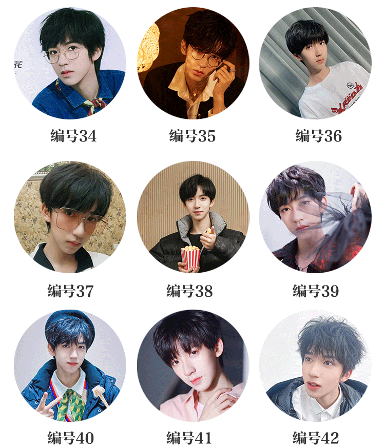 秋意辰tnt时代少年团周边马嘉祺刘耀文宋亚轩贺峻霖丁程鑫镜子组合款