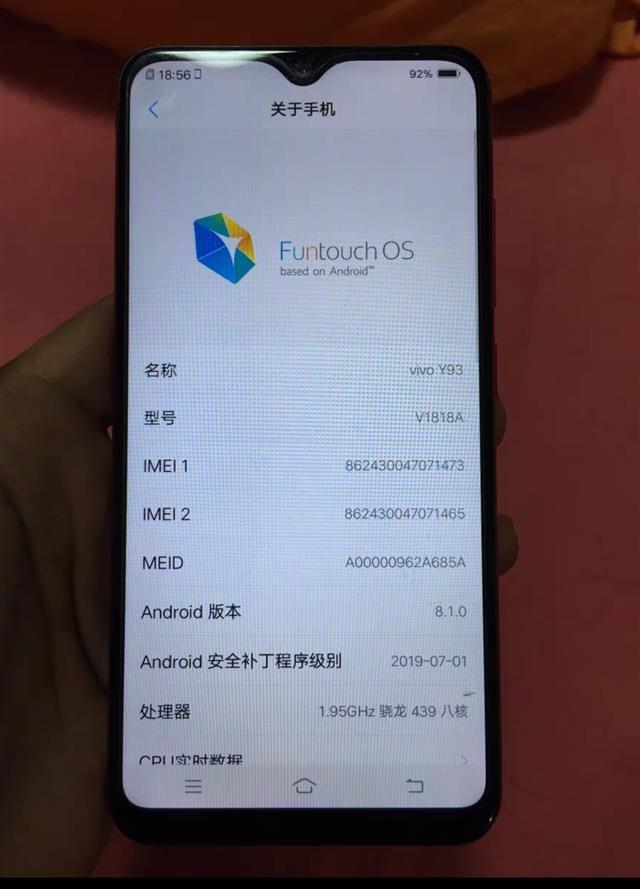 二手vivoy93通4gy85ai智能美颜y81s全面屏y83手机y97y93s红色4128g9成