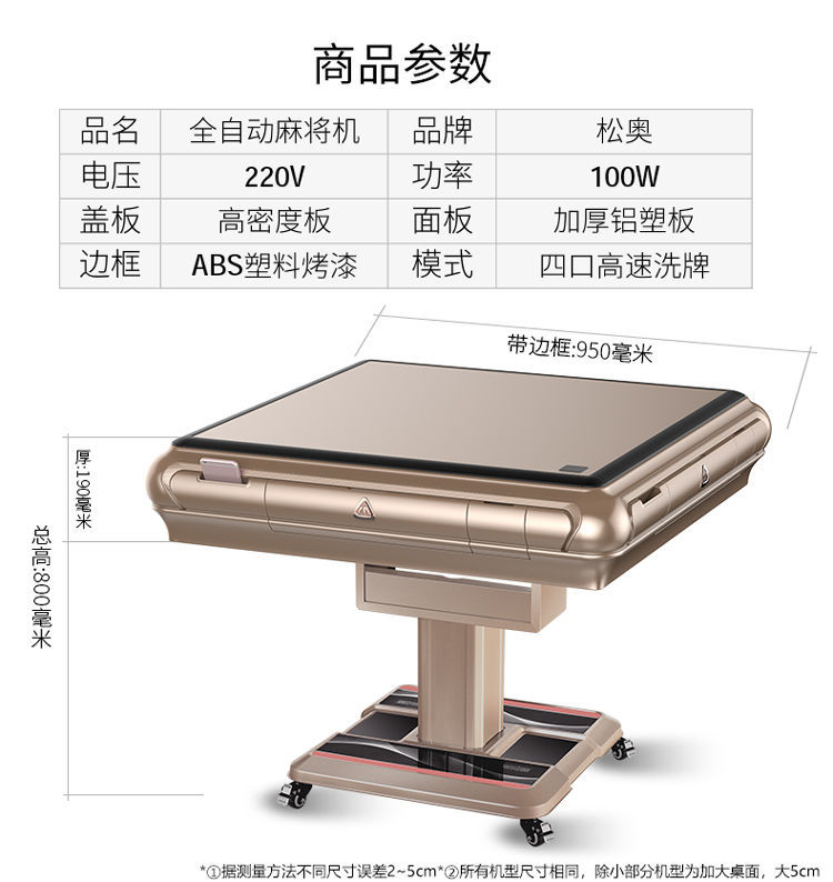 织季2022新款全自动麻将机新款批发折叠麻将桌餐桌两用家用静音机麻