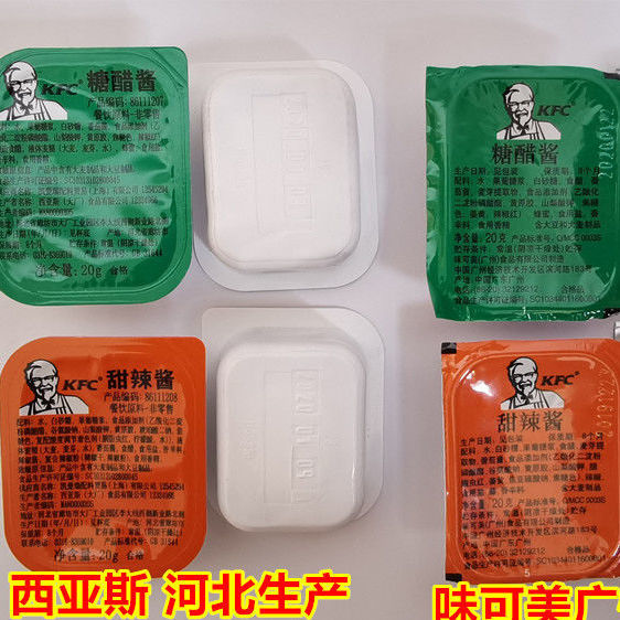 专用上校鸡块糖醋酱甜辣酱 黄金鸡块酸甜辣蘸酱 6个 6个肯德基甜辣酱