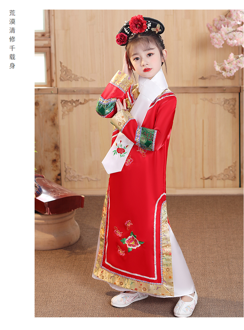 儿童古装清朝格格服装满族公主表演女童还珠格格贵妃小燕子演出服