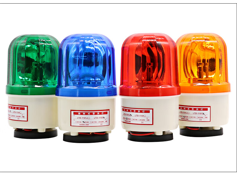 强磁吸式声光爆闪警示灯旋转吸顶灯岗亭报警器12v24v220v报警灯警报灯