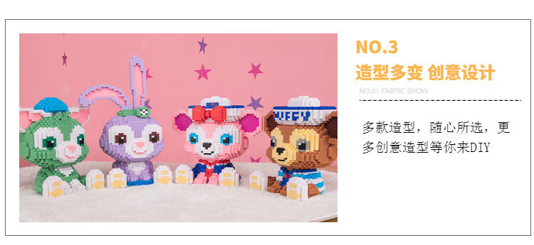 迪士尼星黛露积木乐高卡通迪士尼星黛露微小颗粒拼装积木成年高难度小