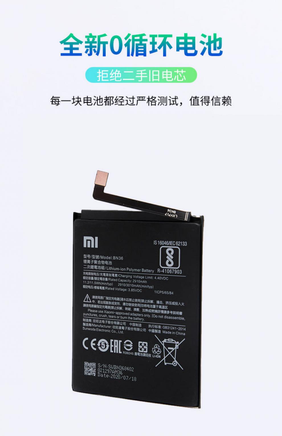 水木风适用于红米k30pro电池k40k20版note978pro原装电池红米note10