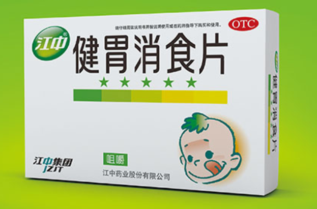 江中 健胃消食片 0.5g*36片 otc 10盒装