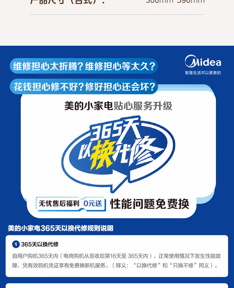 详情图.png