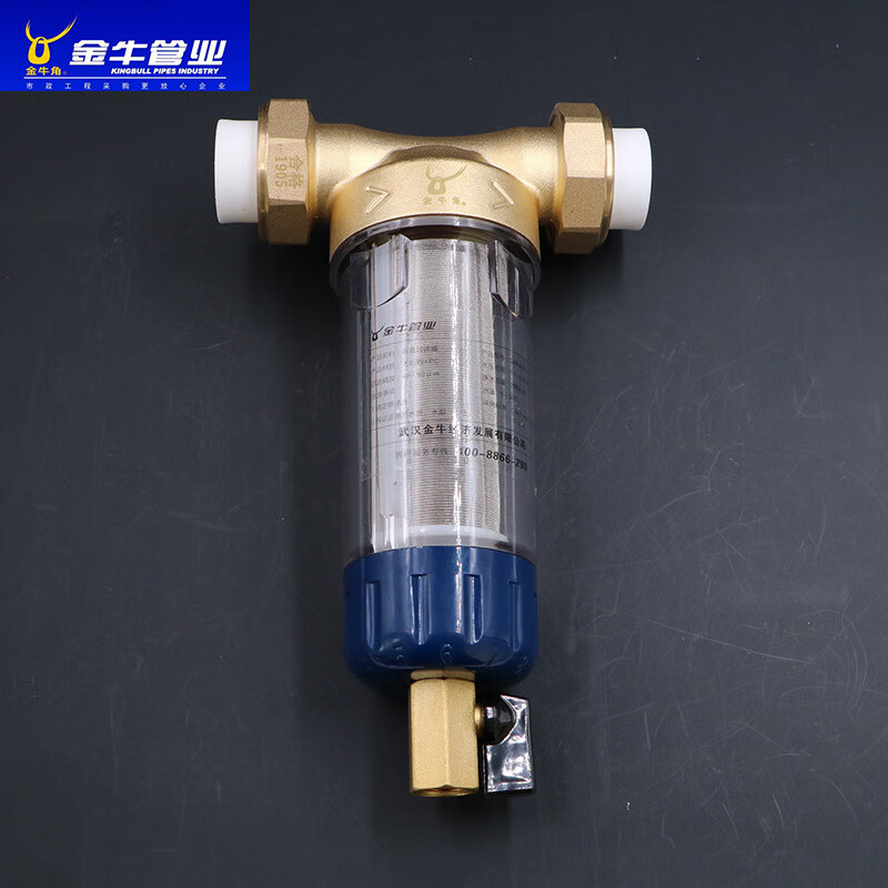 金牛前置过滤器武汉金牛前置净水器中央屋大流量除水垢自来水过滤器