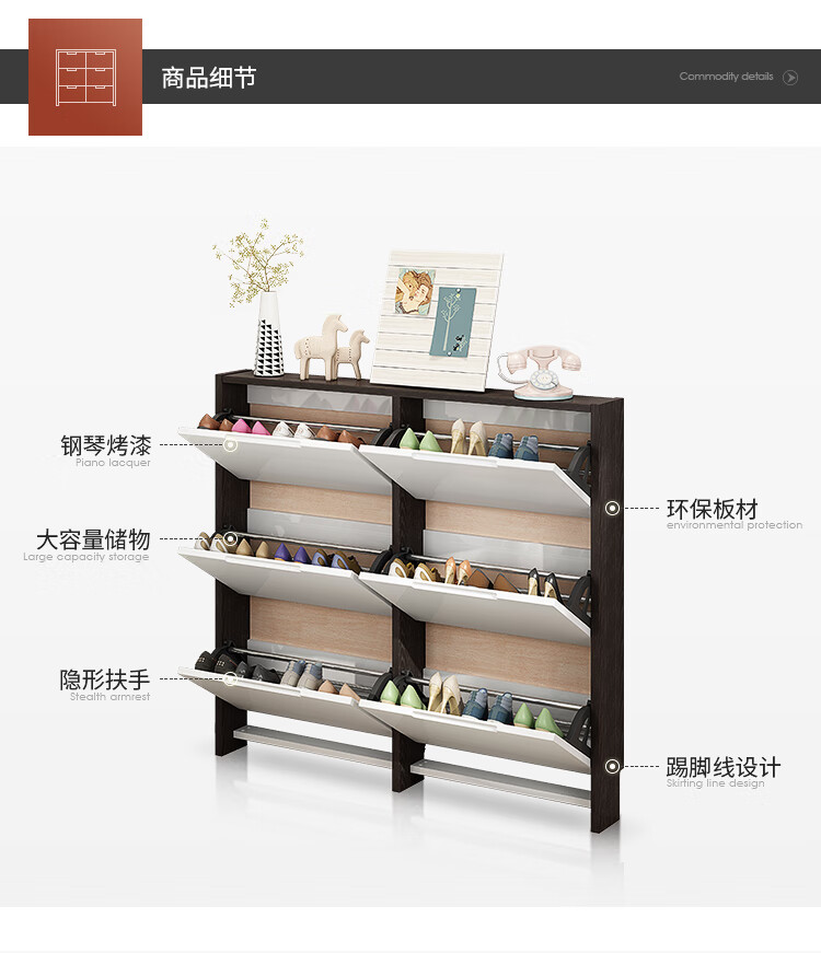 领道翻斗鞋柜翻斗鞋柜简约现代省空间17cm鞋柜家用门口大容量入户鞋柜