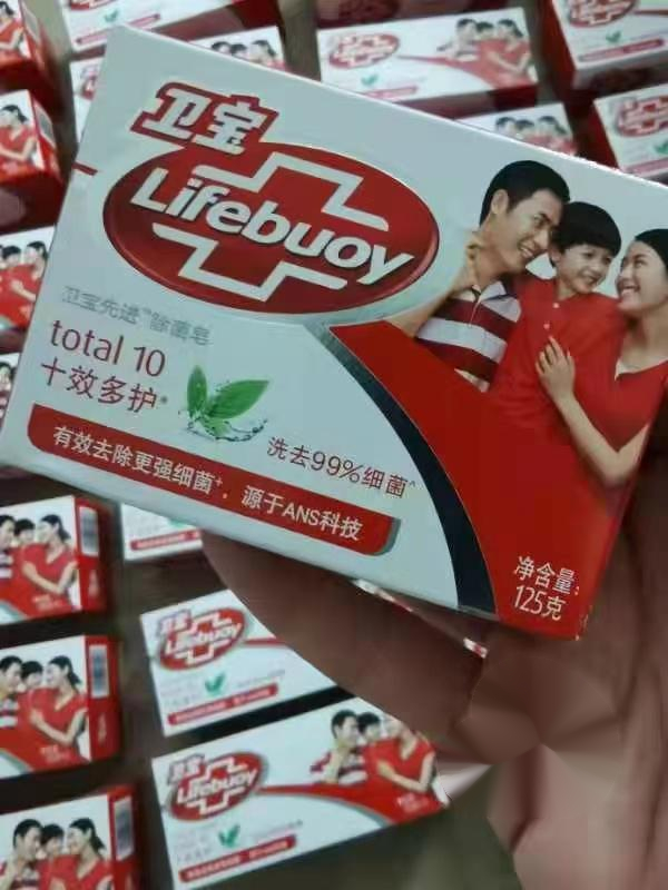 卫宝香皂柠柚沁爽十效多护柠檬125g3块原装值奉献家庭装十效多护125g