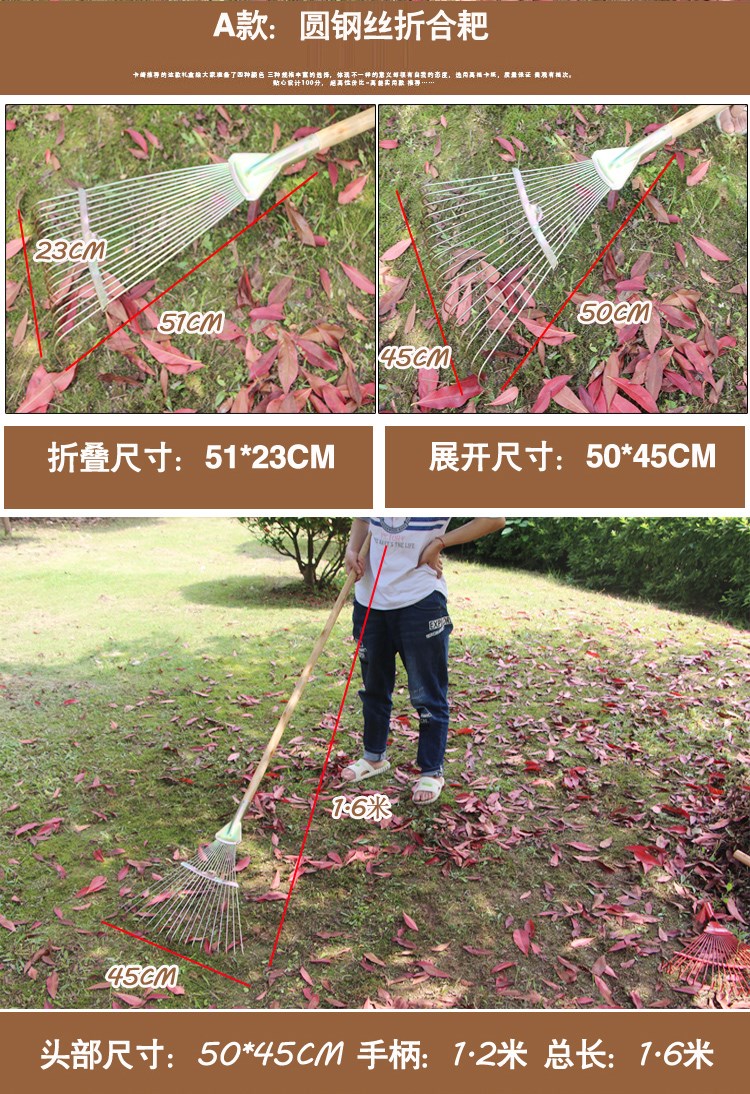 爪子种花庭院演出除草工具杂物钉耙花盆农用铁耙搂草扒耙子钢22齿扁