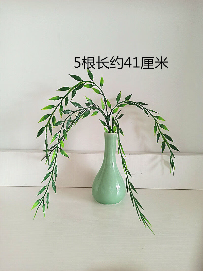 芊阙柳枝观音菩萨塑料法器配件南海观世音观杨柳枝玉净瓶25根柳枝长53