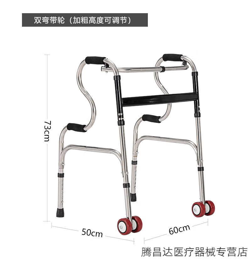 老人助行器辅助行走器病人康复走路助步拐杖椅手推车带轮可坐医院同款