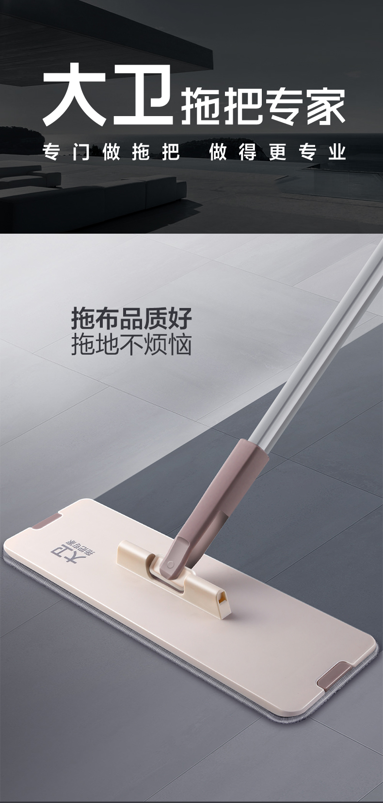 拓朴大卫z9平板拖把原装专用拖把杆配件配件不带拖布拍前请咨询客服z