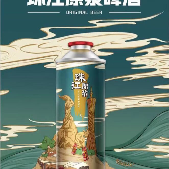 珠江原浆啤酒980ml6整箱珠江原浆啤酒11全麦原浆精酿高度鲜扎黄啤大罐