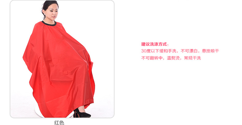 尚心堂 美发店理发围布剪发围布成人理发布剪头美发布加大披肩防水溅布不沾发 黑色160*140