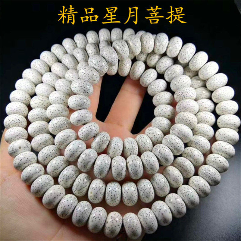 珍韵缘镇店级海南星月菩提子高密正月108颗念珠长串圆珠桶珠男女手链