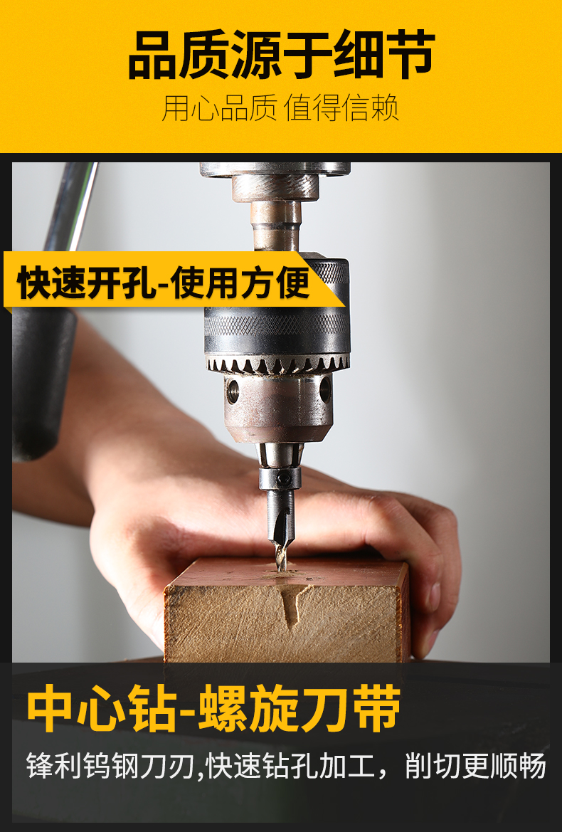沉孔钻沉头锥孔木工螺丝安装钻头阶梯钻自攻螺丝沉孔钻头中心42沉孔10