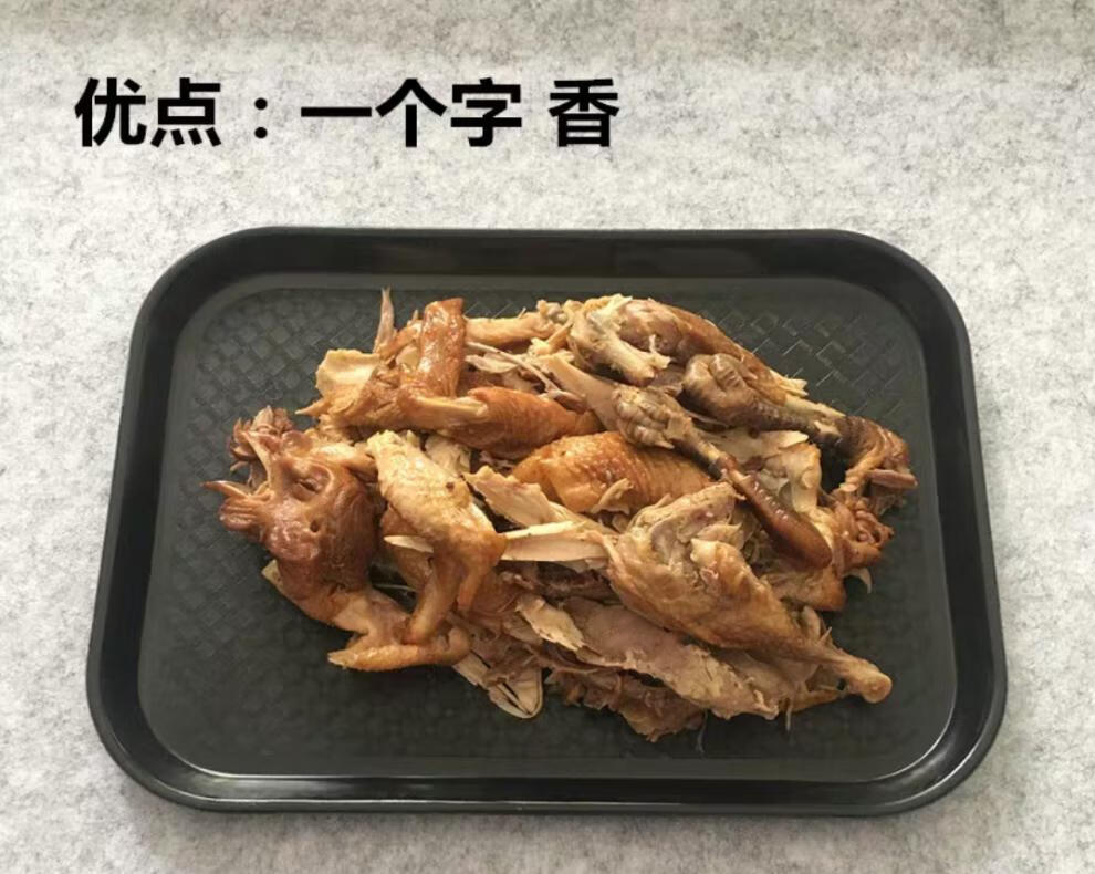 开封特产崔家抖鸡河南烧鸡700g脱骨扒鸡卤熟食老人食品端午【图片