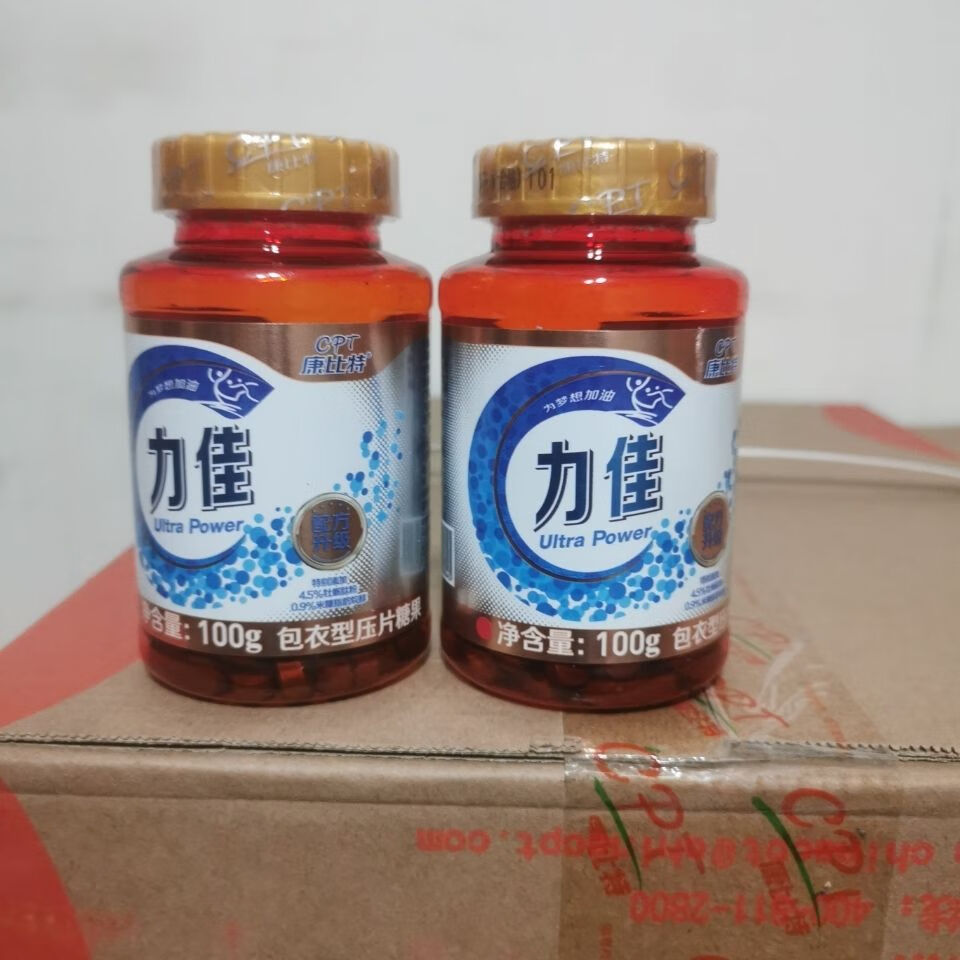 康比特力佳余甘子片100粒促睾提升竞技状态