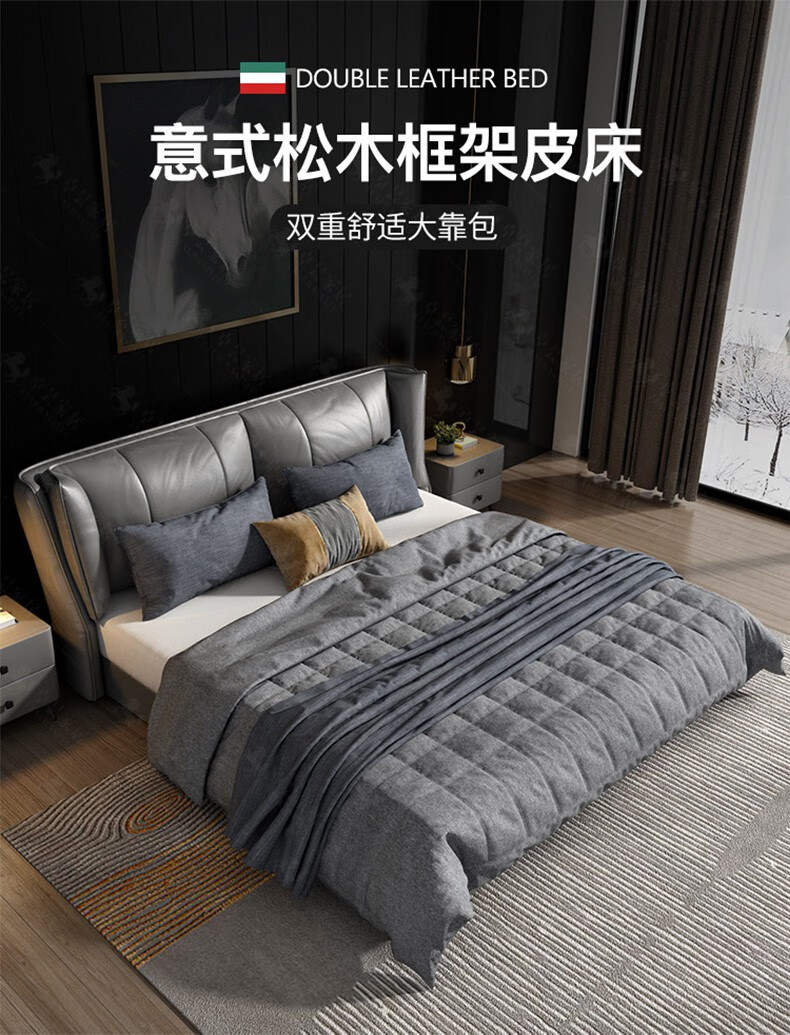 【限时直降35%】卓昙  意式轻奢北欧轻型1.8米主卧真皮艺双人软包床简约现代1.5米大婚床家具 单床 1500mm*2000mm  框架结构