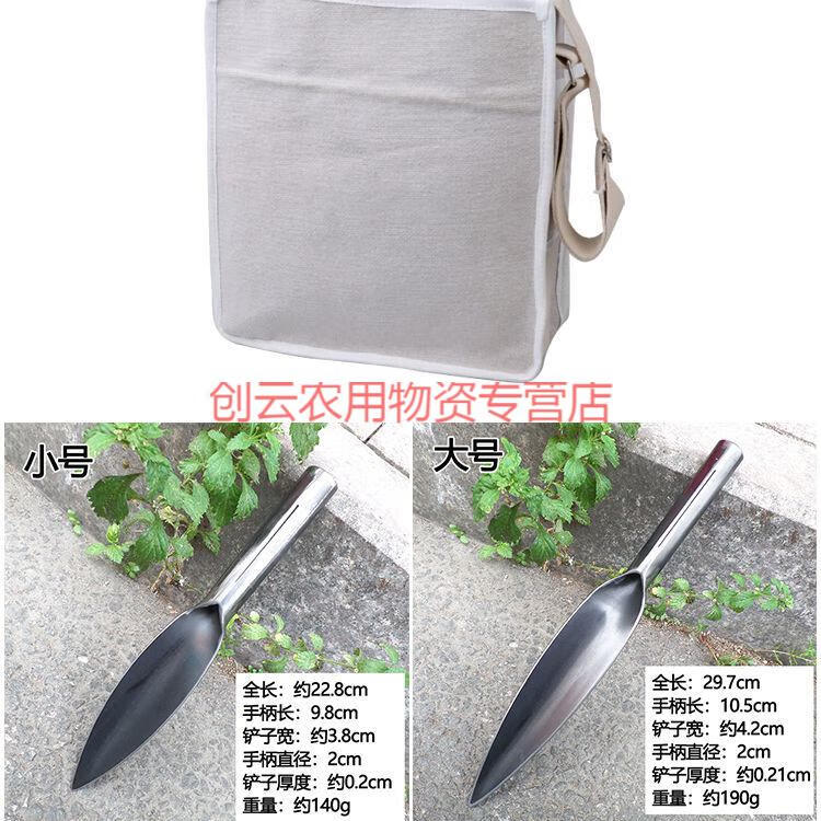 小铲子户外挖野菜钓鱼挖土铲子种植铲阳台花铲花园种菜铲小铁铲小号